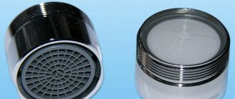 Aerator for faucet with external thread
