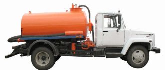 Vacuum truck