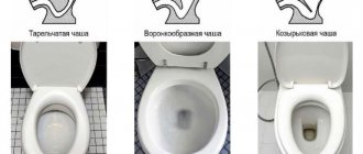 Bowl classification