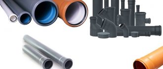 Diameter of PVC sewer pipes