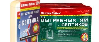 Doctor Robik for cesspools and septic tanks reviews