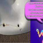 Excessive force is not recommended.