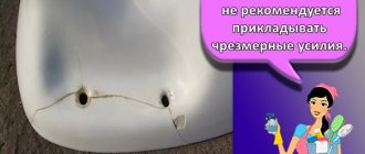 е рекомендуется прикладывать чрезмерные усилия.