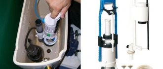 Elements of toilet fittings subject to repair
