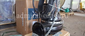 fecal pumps