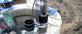 sewage pump