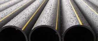Photo - plastic PVC water pipes