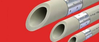 Photo – polypropylene products reinforced with aluminum