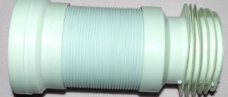 Corrugation for toilet