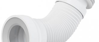 corrugation