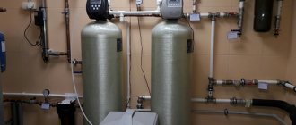 Chemical wastewater treatment