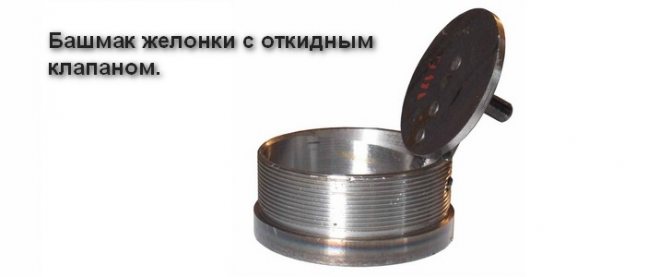 Чертеж желонки с шариковым клапаном