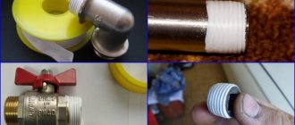 как наматывать фум ленту на резьбу