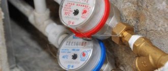 How to take water meter readings, what numbers to record
