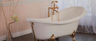 Which bath is better