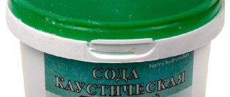 caustic soda