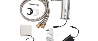 Touch faucet kit