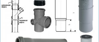 accessories for sewerage