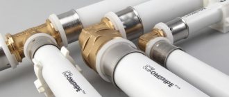 Metal-plastic pipes of different diameters