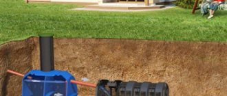 mini septic tank