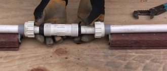 Pipe installation