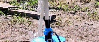 Pressure pipe
