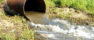 Industrial wastewater treatment