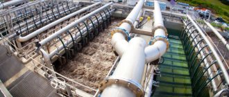 Очистка сточных вод