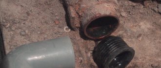 transition from cast iron to plastic rubber gasket