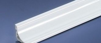 Plastic plinth