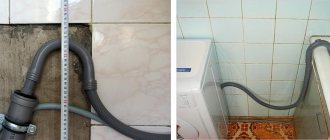 Connecting a washing machine