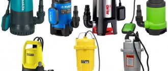 Submersible pumps have a vertical design
