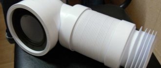 Example of a sewer pipe