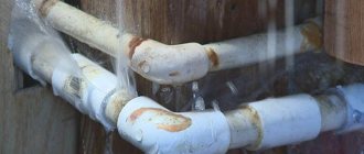 Pipe burst