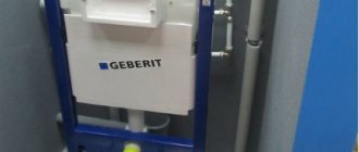 Frame installation from Geberit