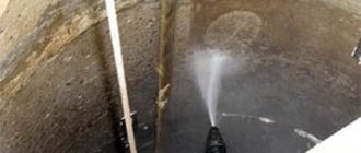 Well repair