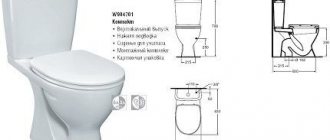 Diagram of a compact with vertical outlet