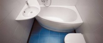 Sitz bath