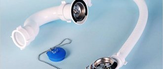 Bath siphon