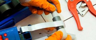 welding of polypropylene pipes
