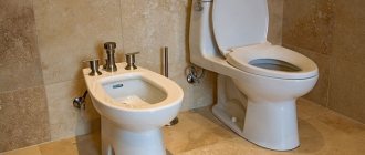 Установка биде