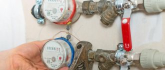 Installation of water meters