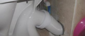 Toilet installation