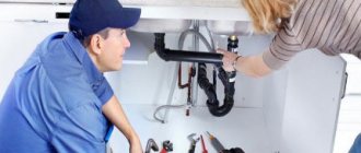 Determining the cause of the unpleasant odor