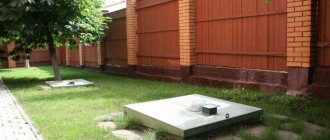 Cesspool or septic tank - which is better?