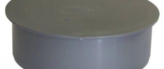 Plug for pipe 110 mm