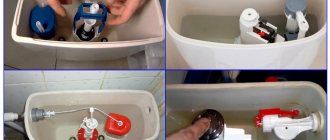 Запорная арматура для унитаза с нижней подводкой