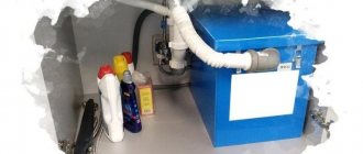 grease trap under kitchen sink